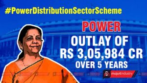 #PowerDistributionSectorScheme