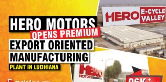 hero motors company opens premium export oriented manufacturing plant ludhiana mojo4industry