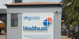 healthium medtech gets us fda registration for its sri city manufacturing facility in ap