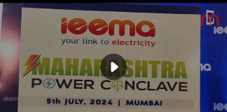 ieema organizes 1st edition of maharashtra power conclave in mumbai