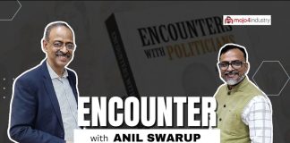 Encounter with Anil Swarup | Exclusive