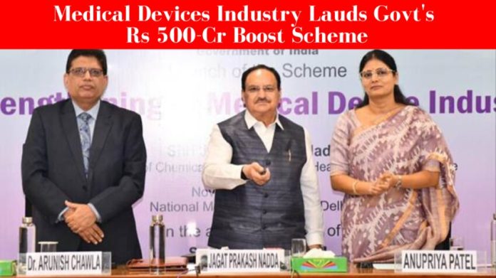 medical devices industry lauds govts rs 500 cr boost scheme